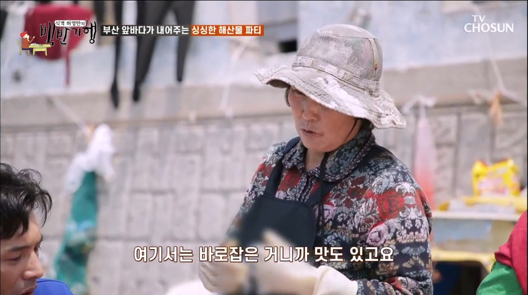 해녀촌