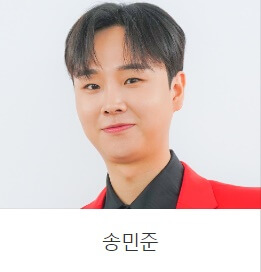 미스터 트롯 2 투표하기 바로가기
