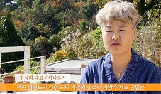 김성희-북한전통주-대표