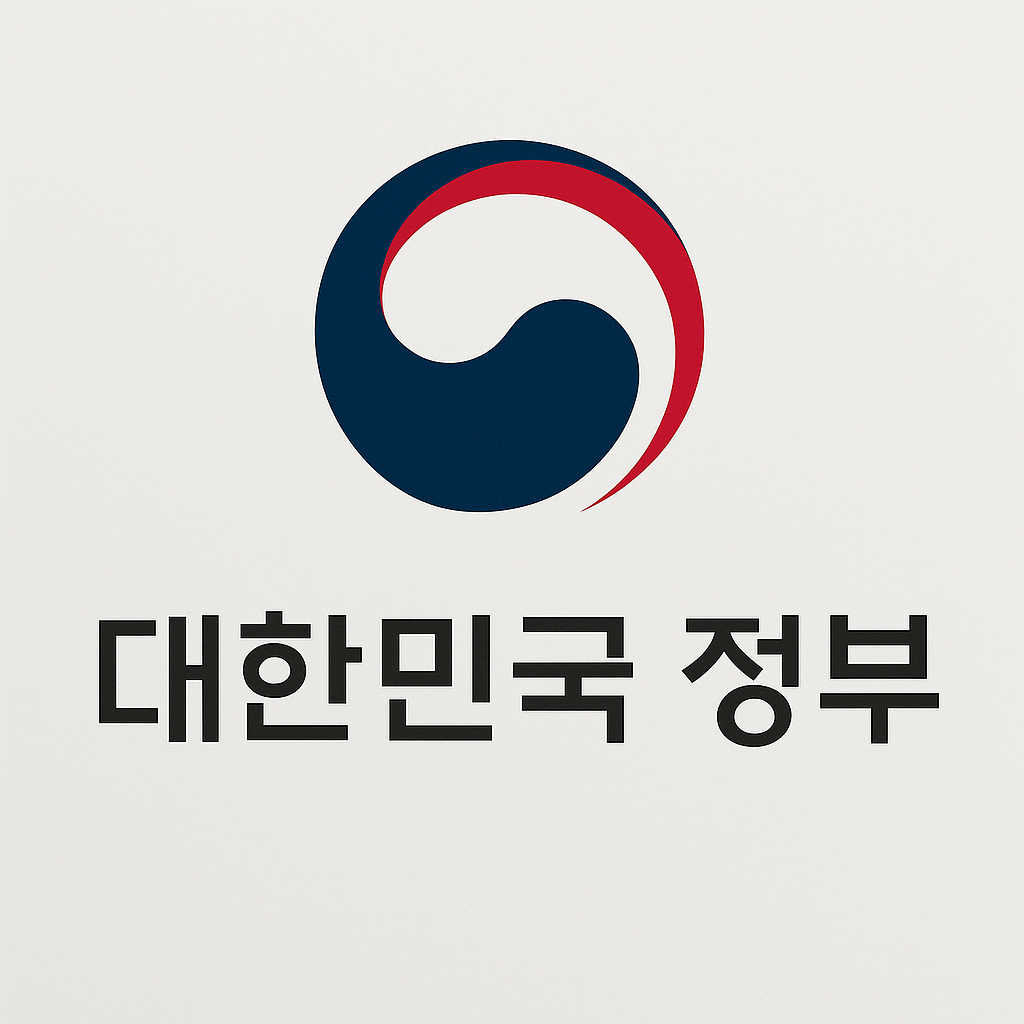 대한민국 정부