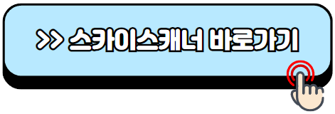 항공권-싸게-구입하는-방법