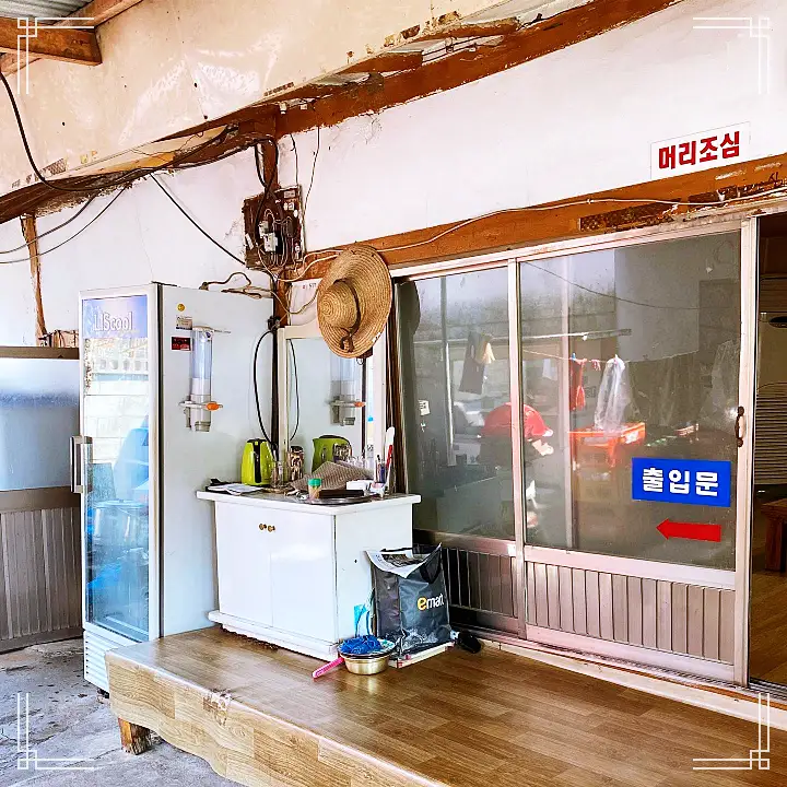 이만기 동네한바퀴 시즌2 흑임자 칼국수 파전 부추전 손두부 아픈 아내의 빈자리를 지키는 칼국수집 사장님 포항 맛집 소개