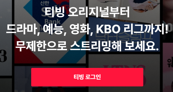 임영웅 단편영화 인 악토버 in October 보러가기