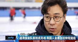 김선태 감독