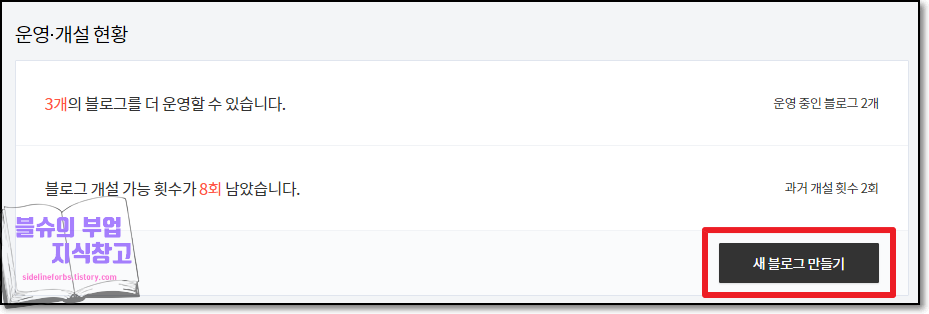 블슈의 지식창고