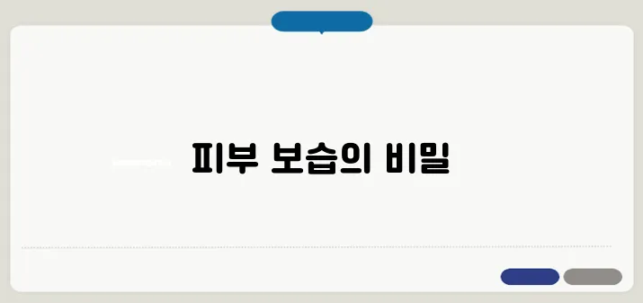 바세린 효능 한번 정확하게 알아보도록 하죠