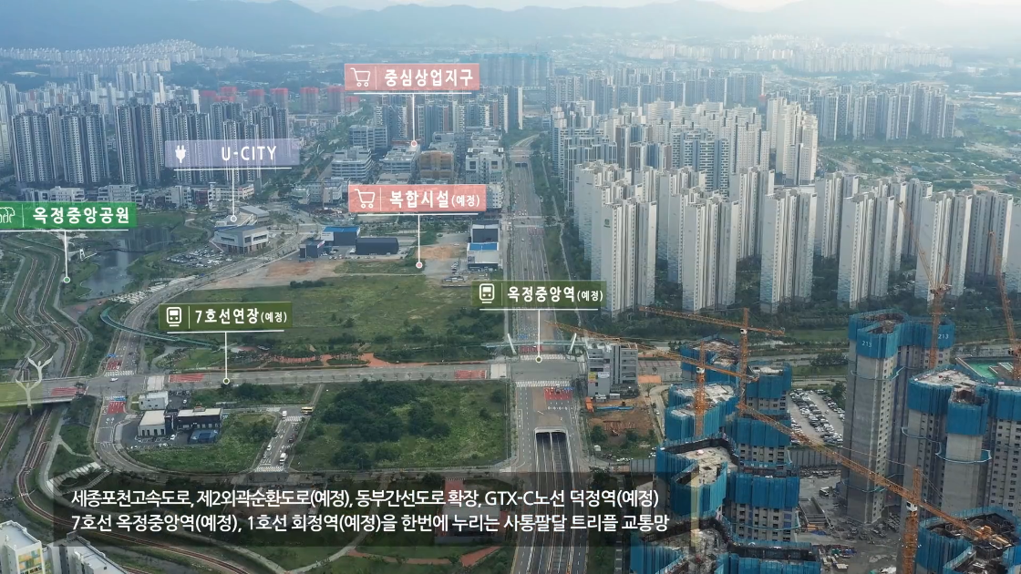 양주 옥정 라피네트