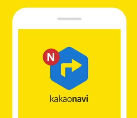 카카오내비