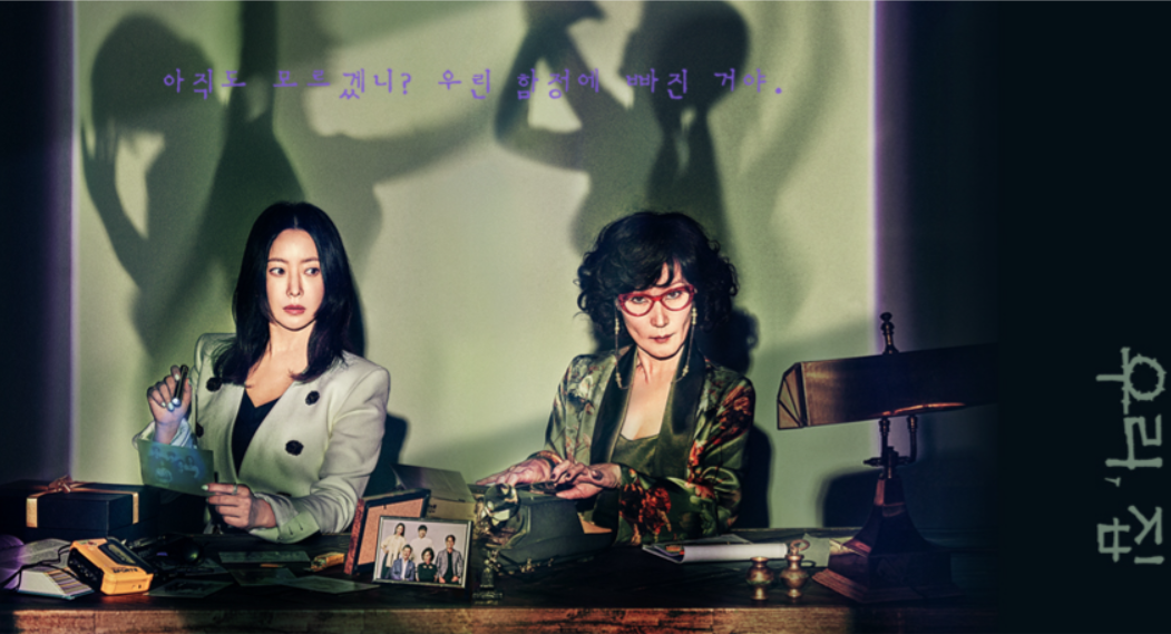 우리집 드라마 줄거리 재방송