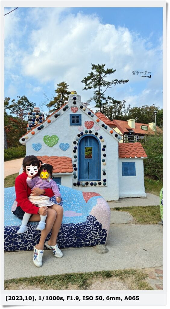 부산 기장 안데르센동화마을 입구 안내판과 동화마을 표지