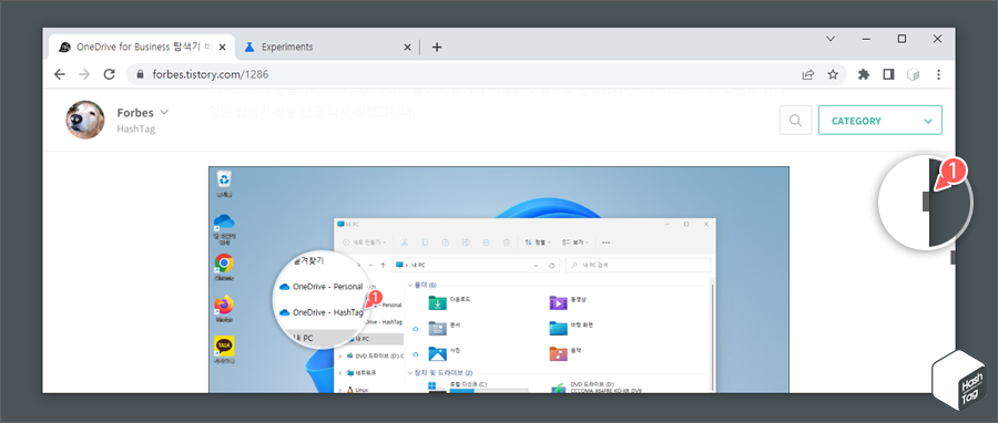 오버레이 스크롤바 표시