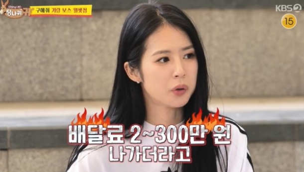 박기량출연분