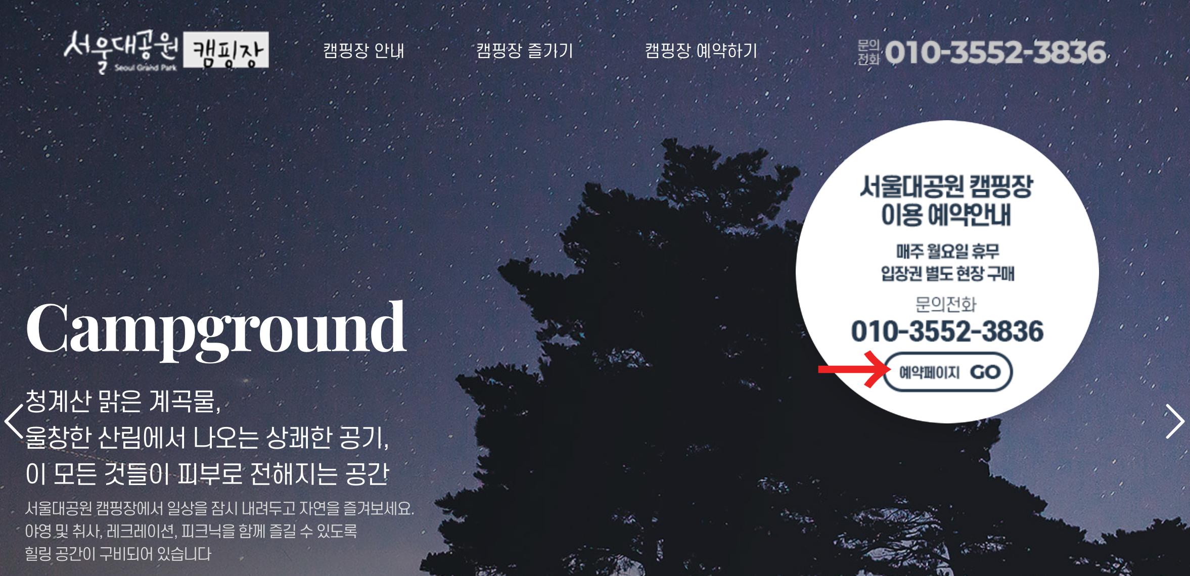 예약1
