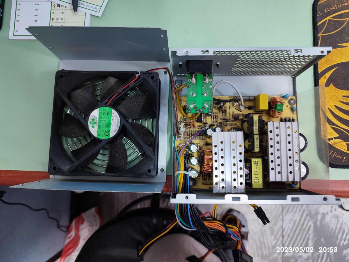 파워서플라이 청소