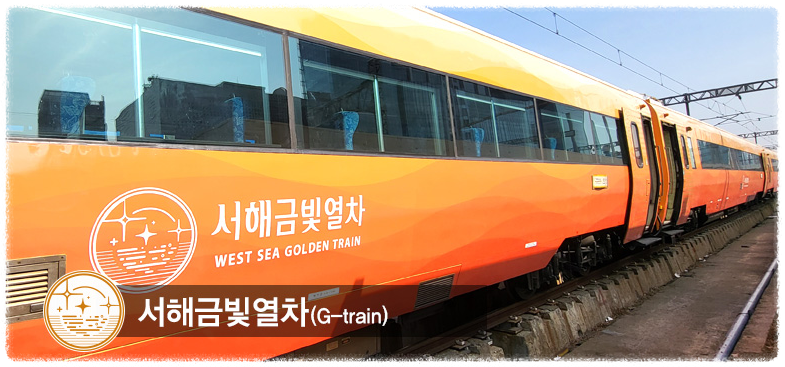 여름휴가 가족 여행 저렴하게 가는 방법