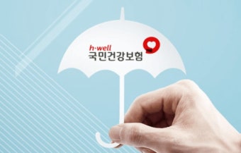 건강보험료 소득 상위 10%기준 소득금액?