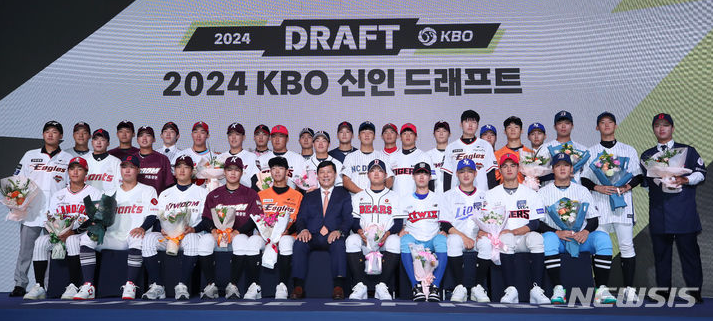 신인드래프트
