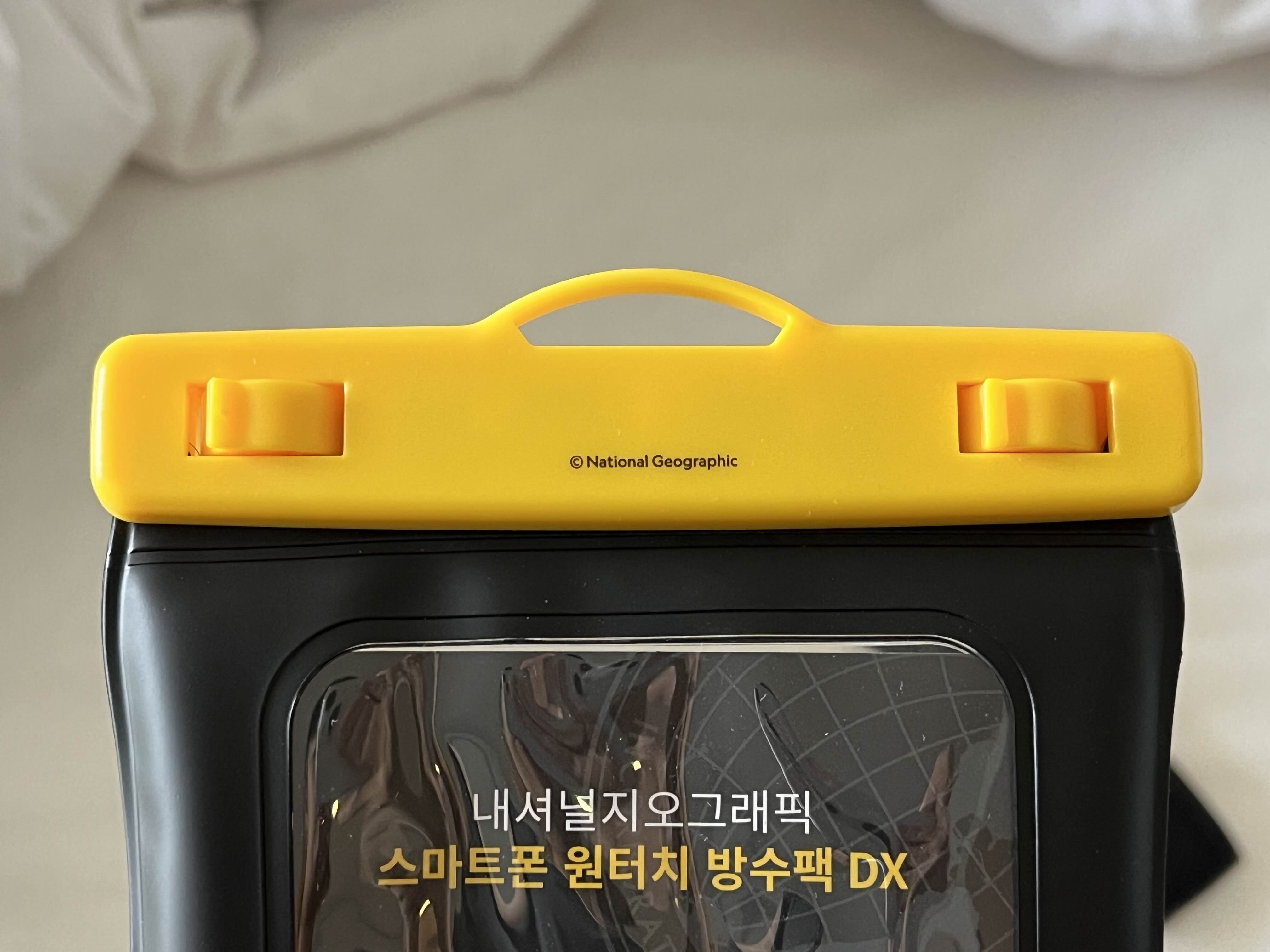 메인방수팩