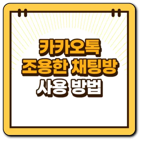 섬네일