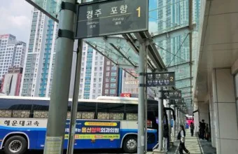 부산 서부시외버스터미널 시간표 예약 예매_5