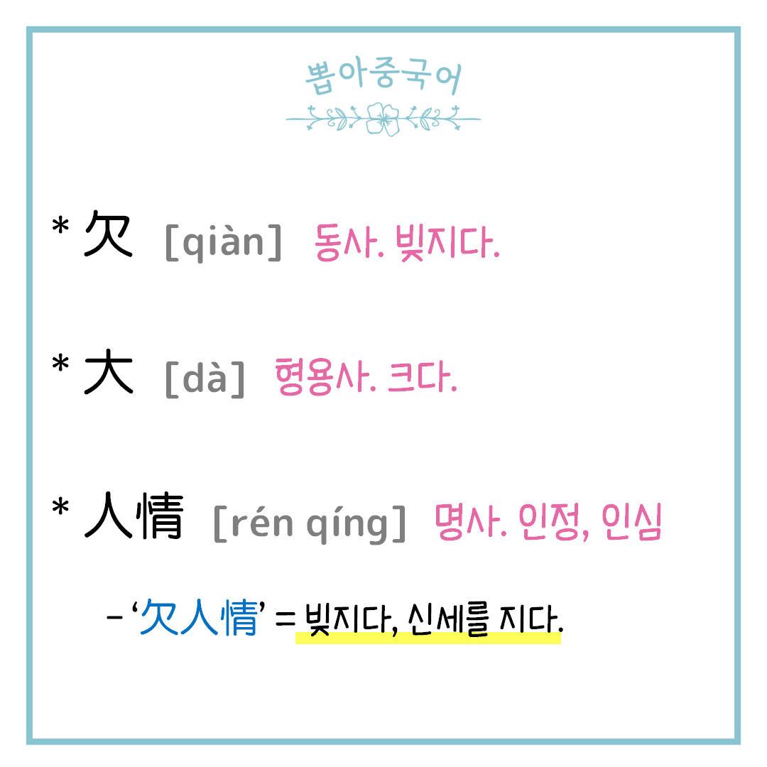 단어