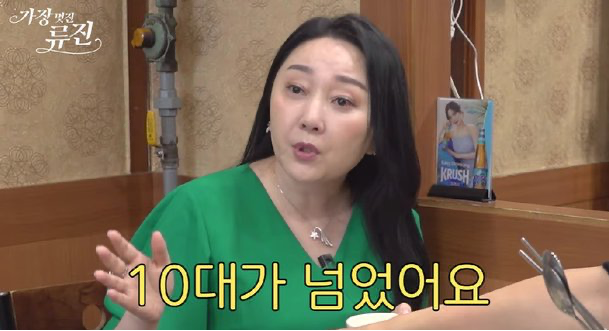 김나운 근황 아들 김치