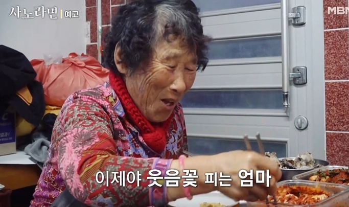 오뚝이-춘화엄마-금요일의아들