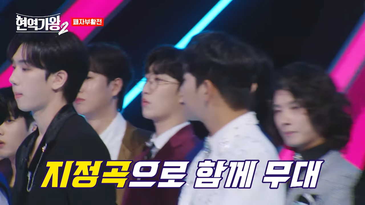 현역가왕2 탈락자