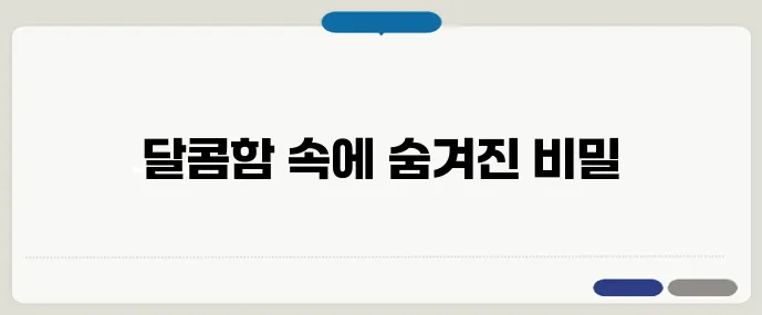아시아 배: 건강과 전통을 아우르는 과일