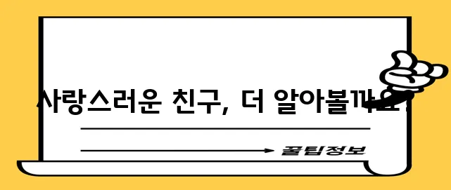 베아 동물 아기와 어린이를 위한 사랑스러운 동반자가 되어줄 거예요!