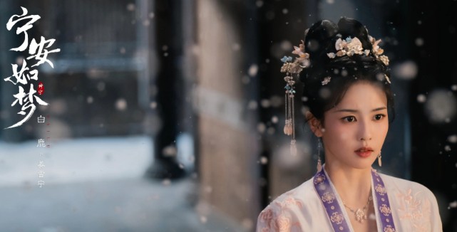 [인기 중드 추천] 영안여몽