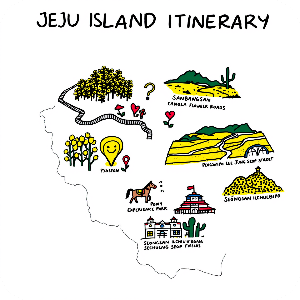  제주도 여행 코스 이미지