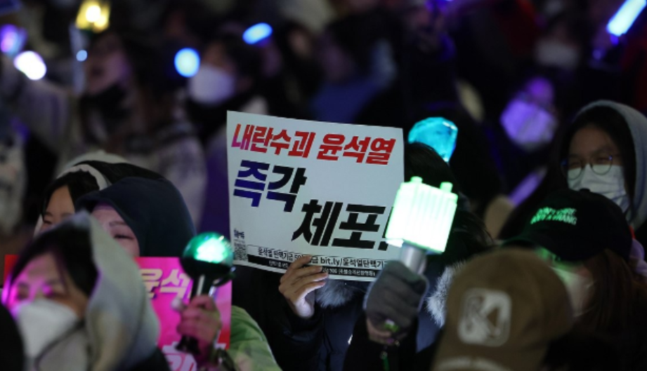 탄핵 시위 응원봉