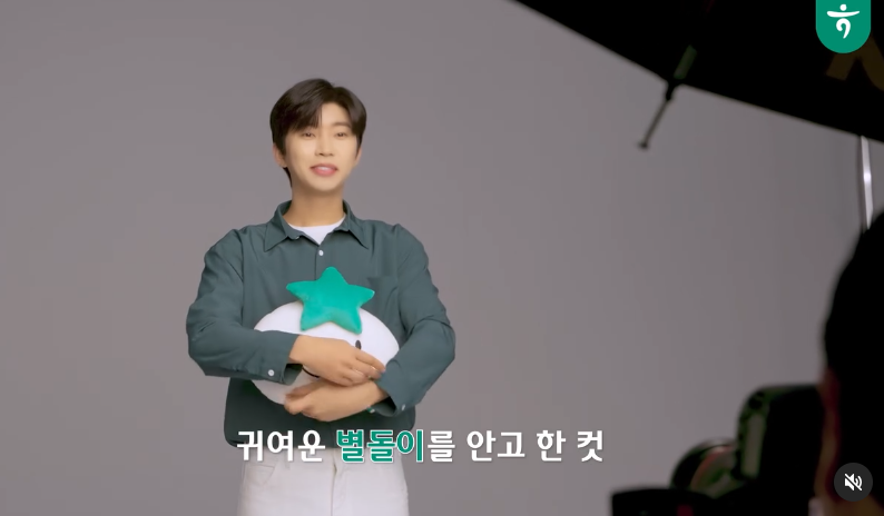 임영웅 자선축구대회 일정