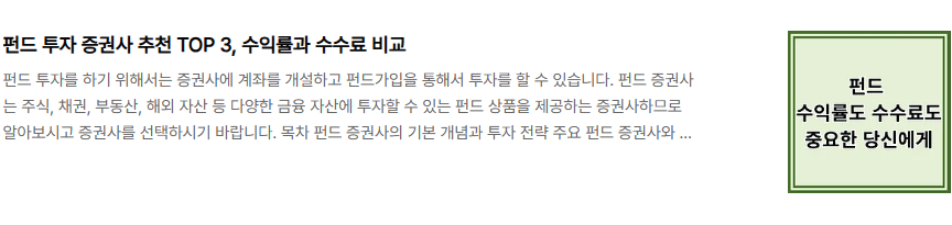 저축 종류와 추천 및 비교, 나에게 맞는 저축 방법 찾기
