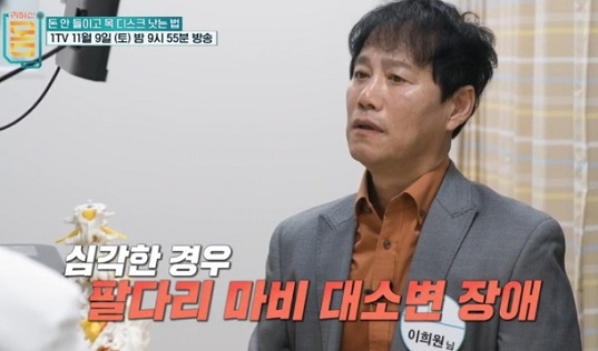 방치하면팔다리마비