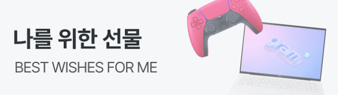 오늘의집
