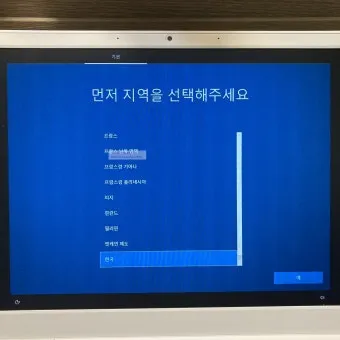 노트북 포맷하는 방법과 주의사항에 대한 초기화가이드_17