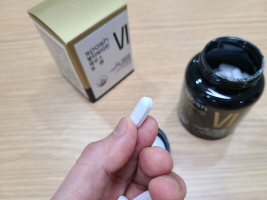 영양제 정제 사진