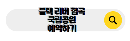 모리셔스 신혼여행