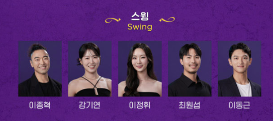 알라딘 뮤지컬 예매