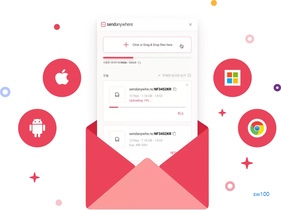 send anywhere 웹사이트