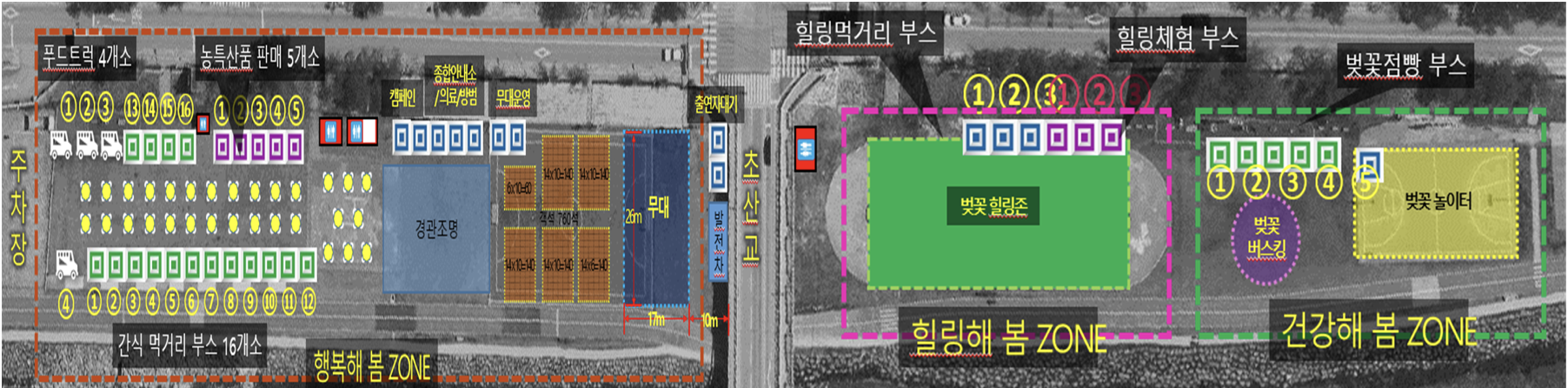 2025 정읍 벚꽃축제
