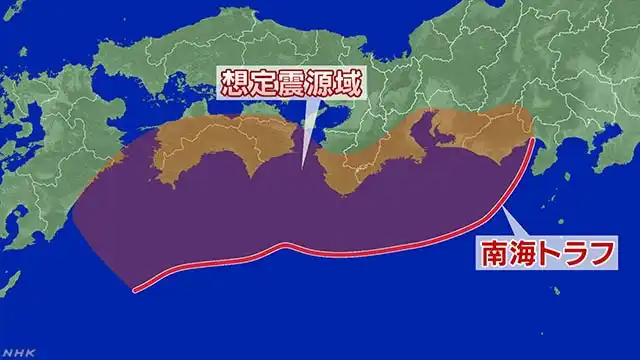 난카이 대지진 발생은 초읽기인가?