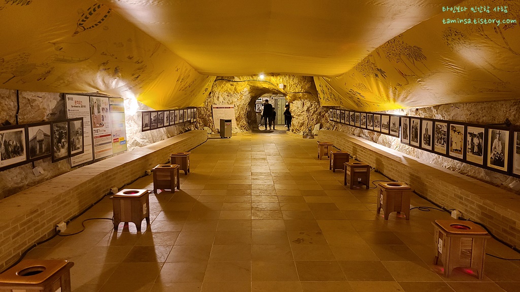 활옥동굴건강테라피실