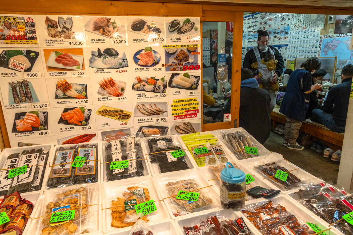 오타루 삼각시장