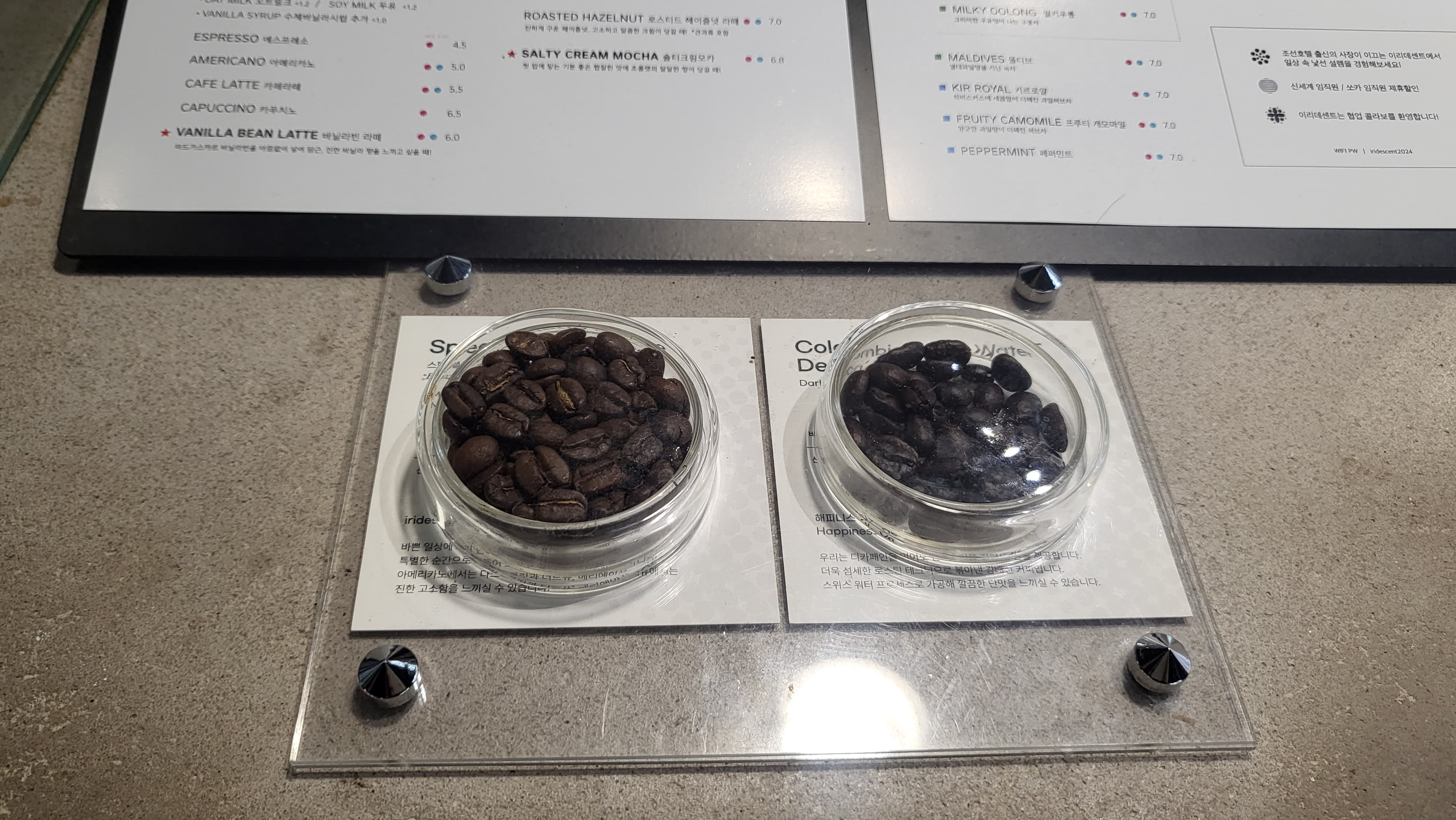 서울숲 성수동 커피맛집, 디저트 카페 Iridescent 이리데센트