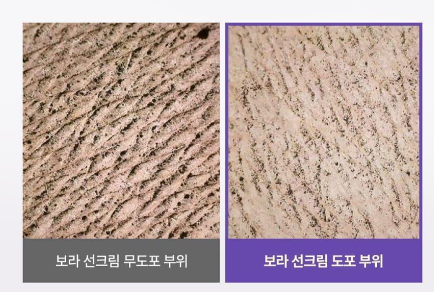 유이크-선크림-4