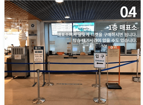 설악산 케이블카 요금