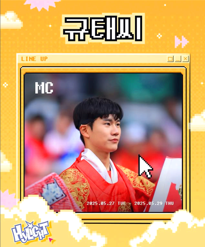 한양대 에리카 축제